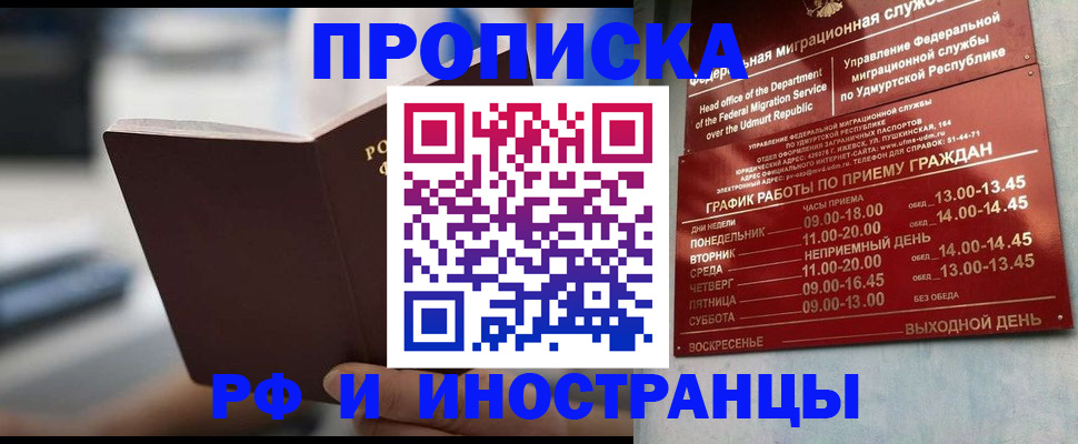 регистрация для дет. сада в Менделеевске